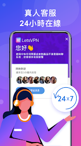 快连加速官网下载安卓版飞机android下载效果预览图