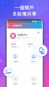 快连加速官网下载安卓版飞机android下载效果预览图