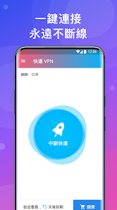 快连加速官网下载安卓版飞机android下载效果预览图