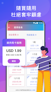 快连加速官网下载安卓版飞机android下载效果预览图